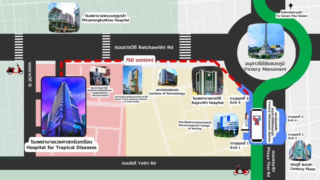 โรงพยาบาลเวชศาสตรเขตรอน Hospital for Tropical Diseases 1 1024x576